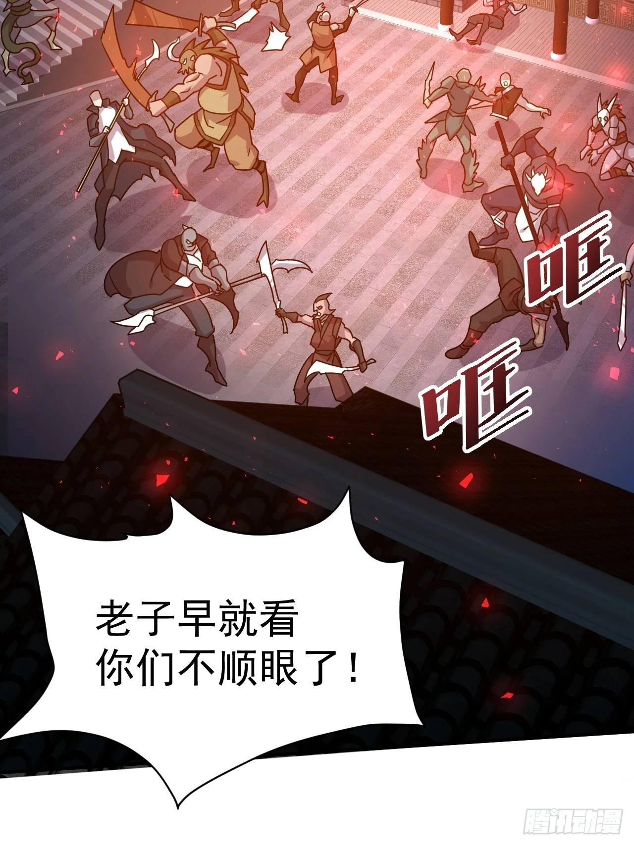 14.预判他们的预判3