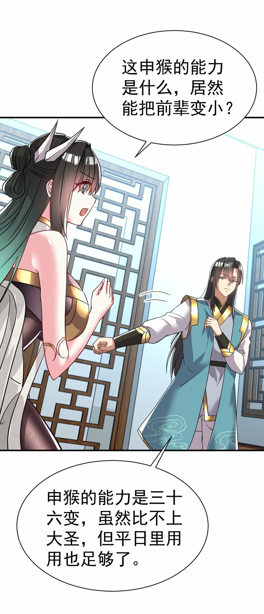 44. 穷鬼13