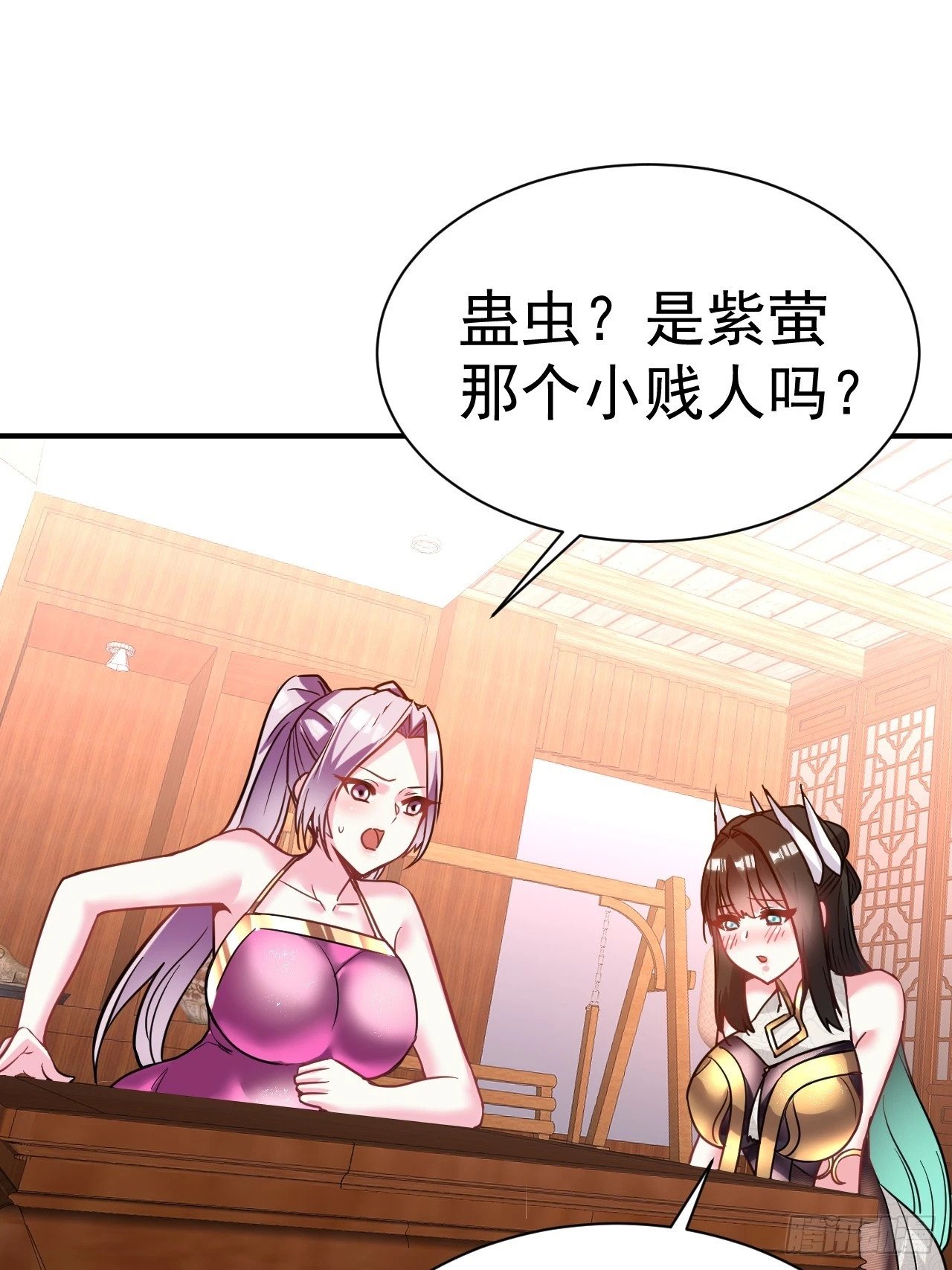 33.我来shui服她25