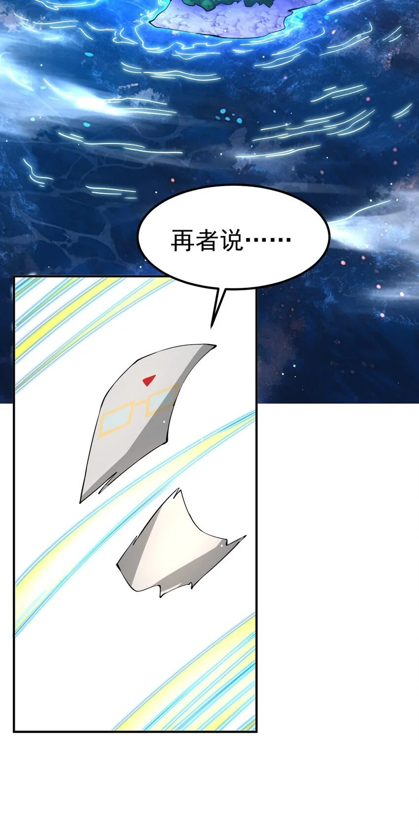 84 讨个公道11