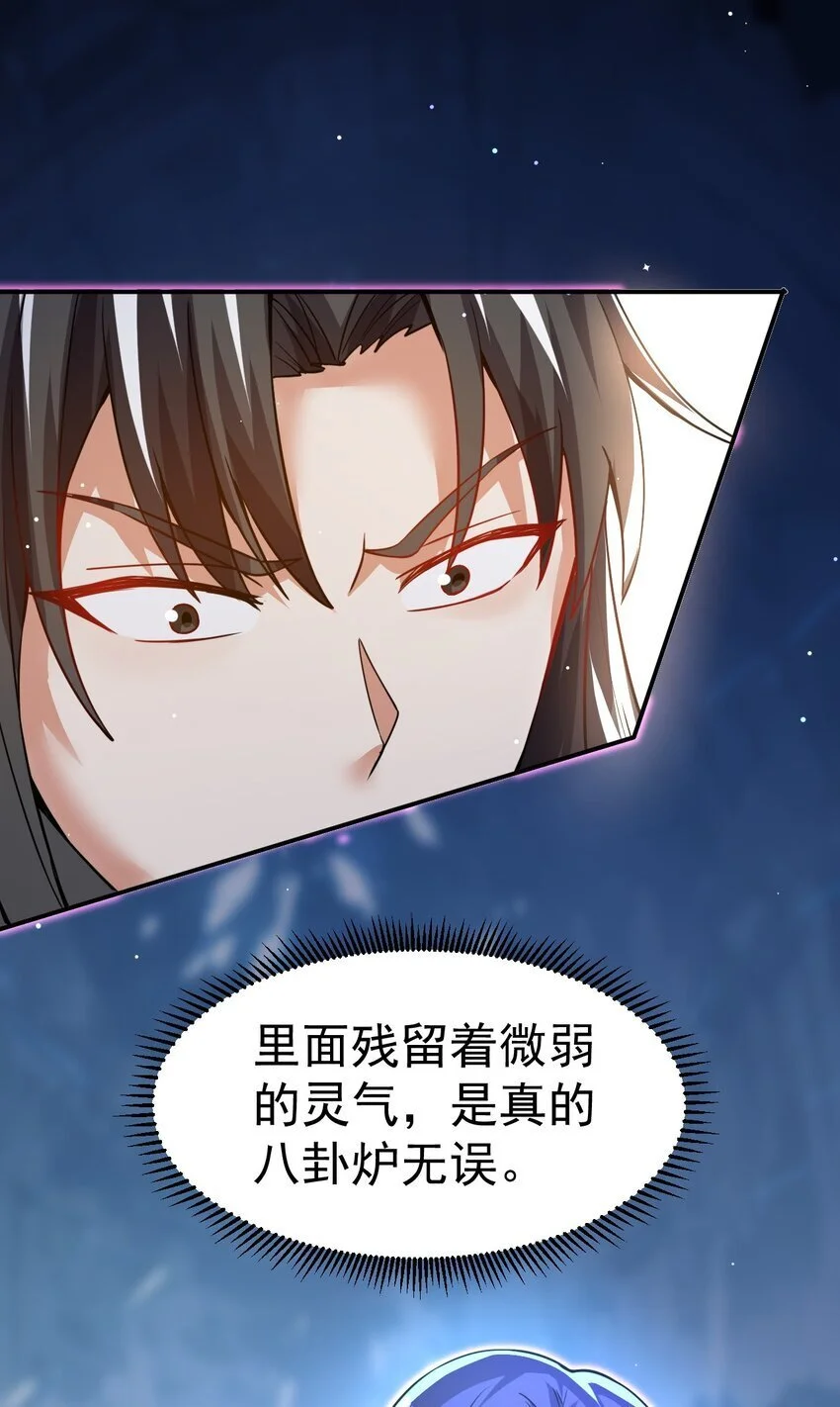 86 现身10