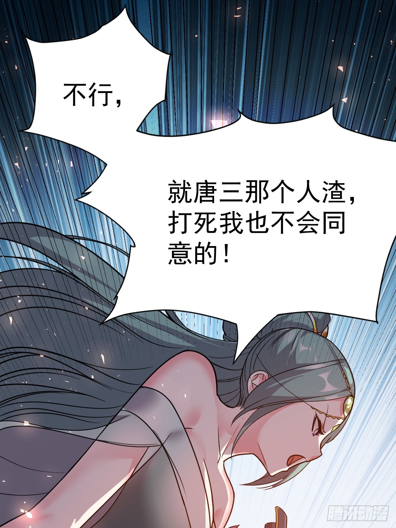 1.仙界告危16