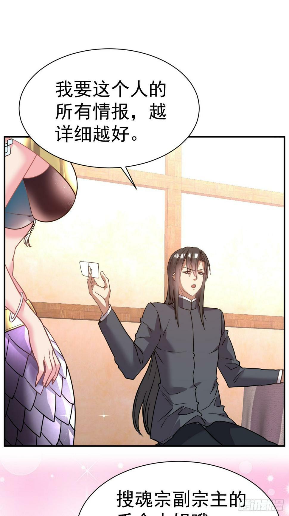 29.我从哪进？15
