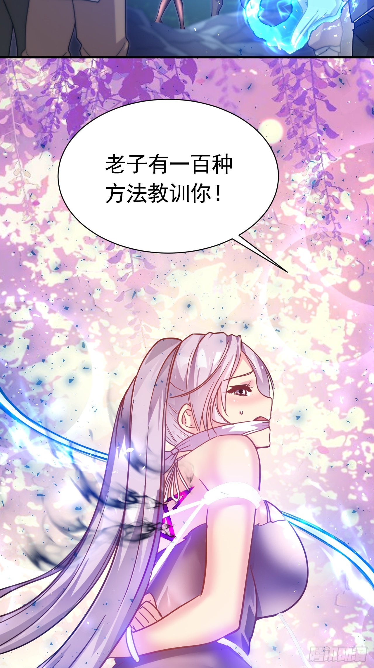 11.力量进来了30