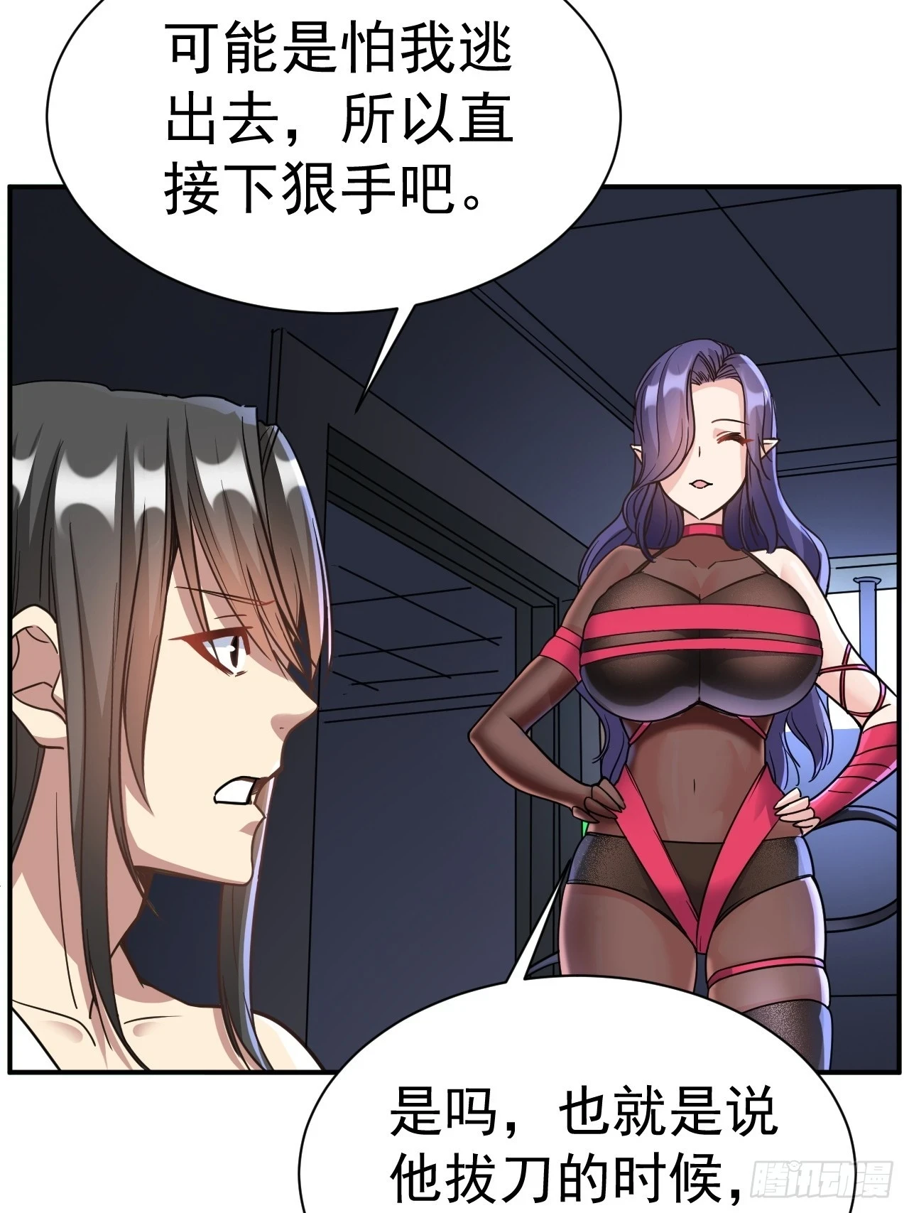 16.被怀疑了17