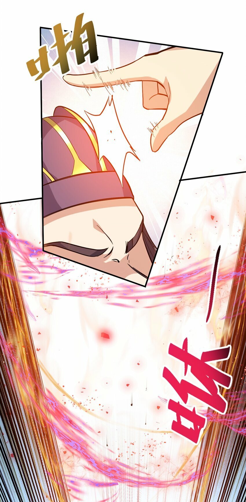 52. 揍师兄是必修课28