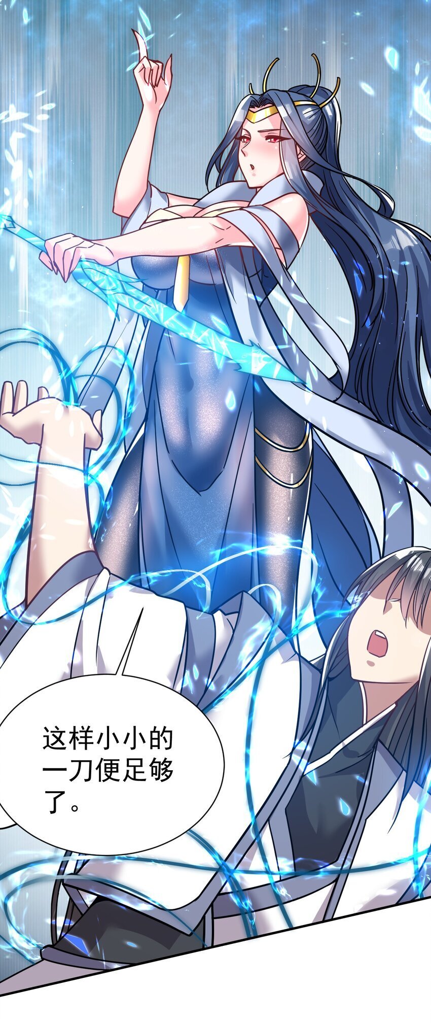 71. 月光与酒24