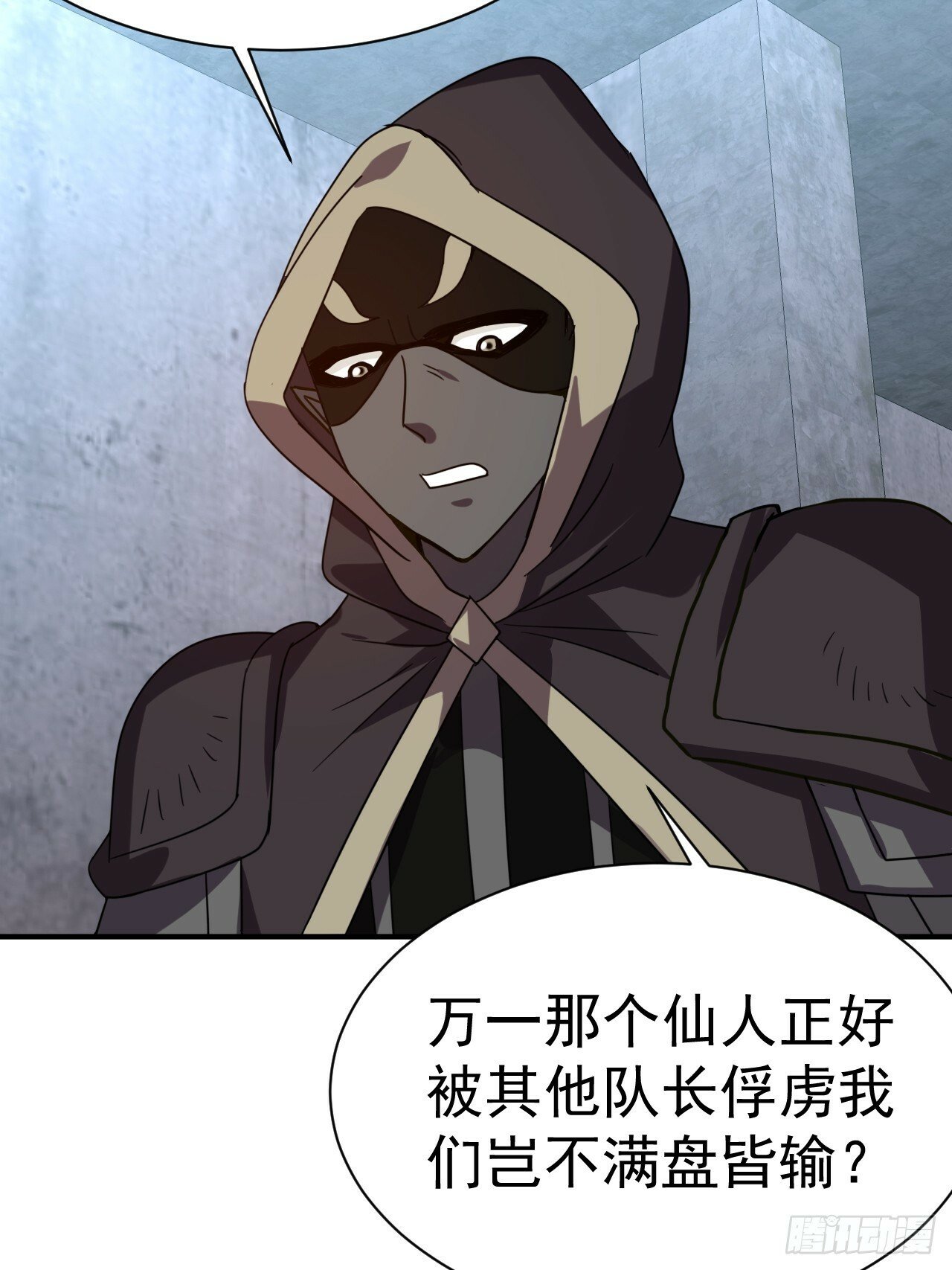 38.胸有双痣24
