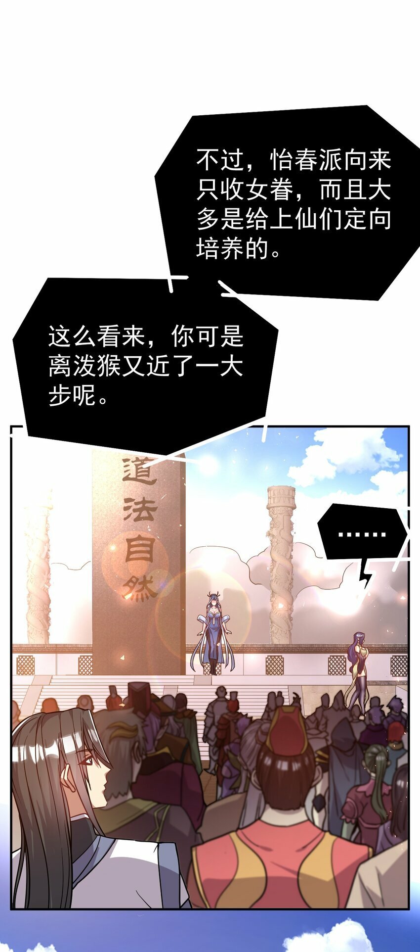 65. 分派碑40