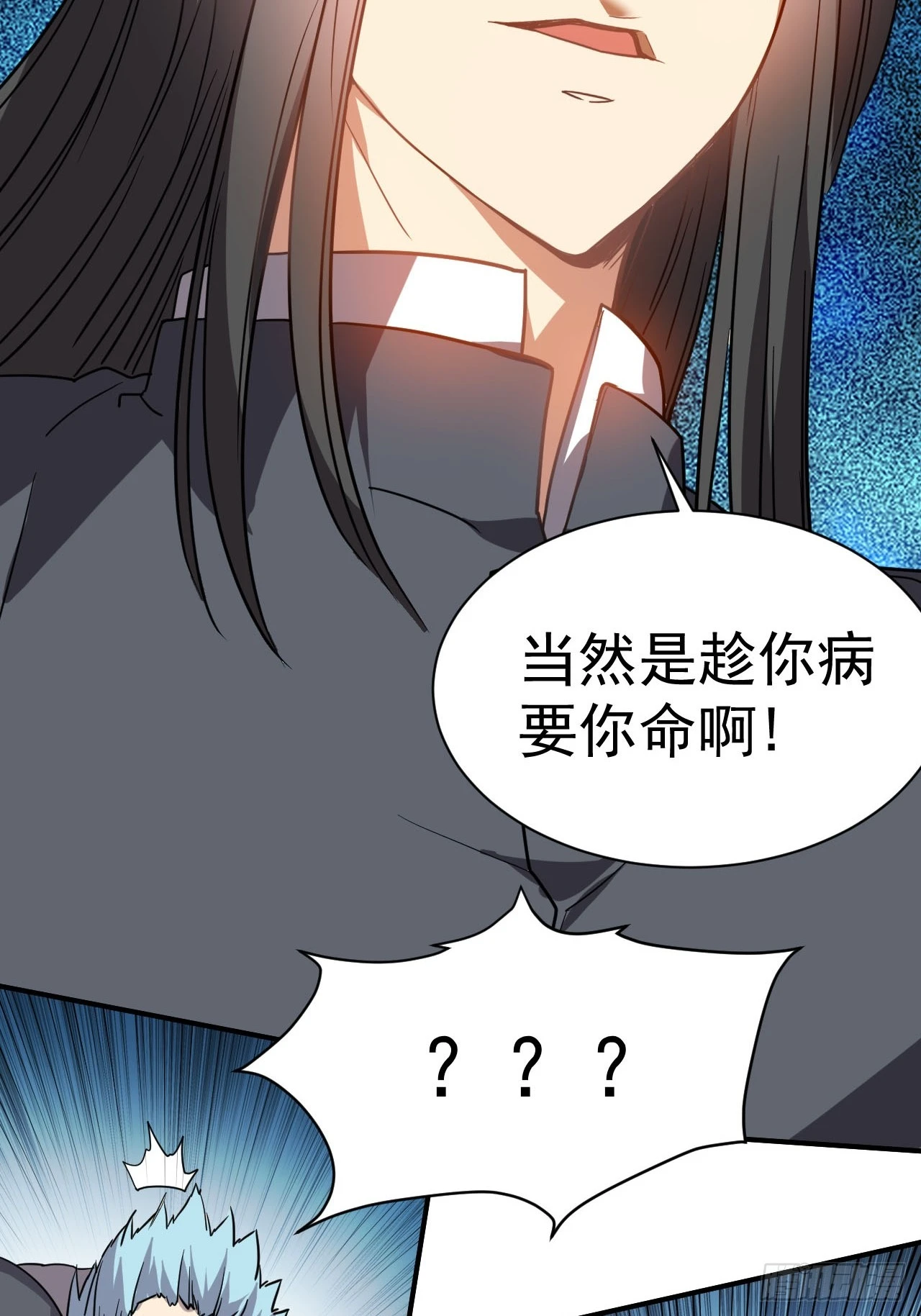 5.谁来试抢？55