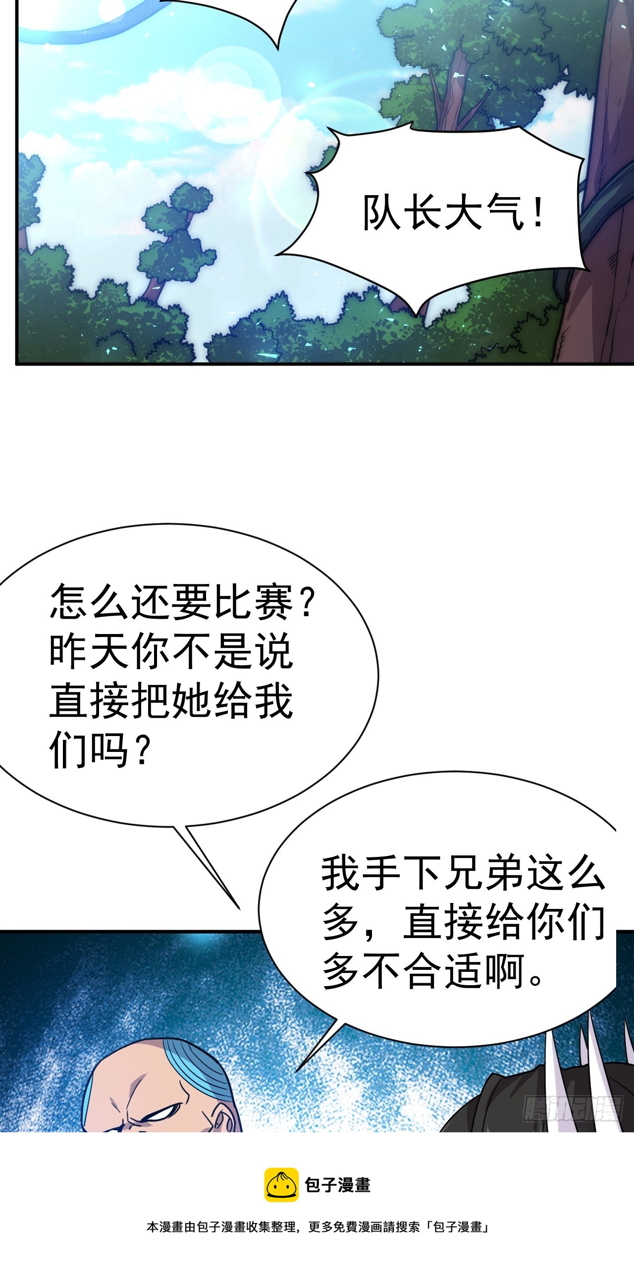 9.绝对不能赢49