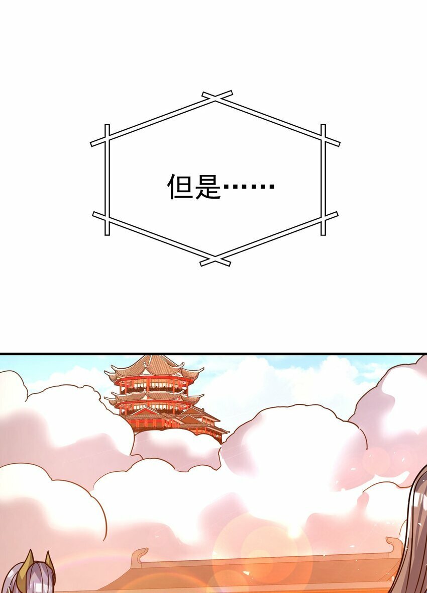 64. 泼猴戏羊31