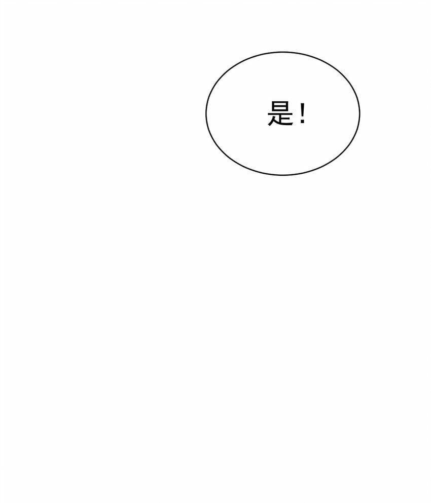 40. 各怀鬼胎15