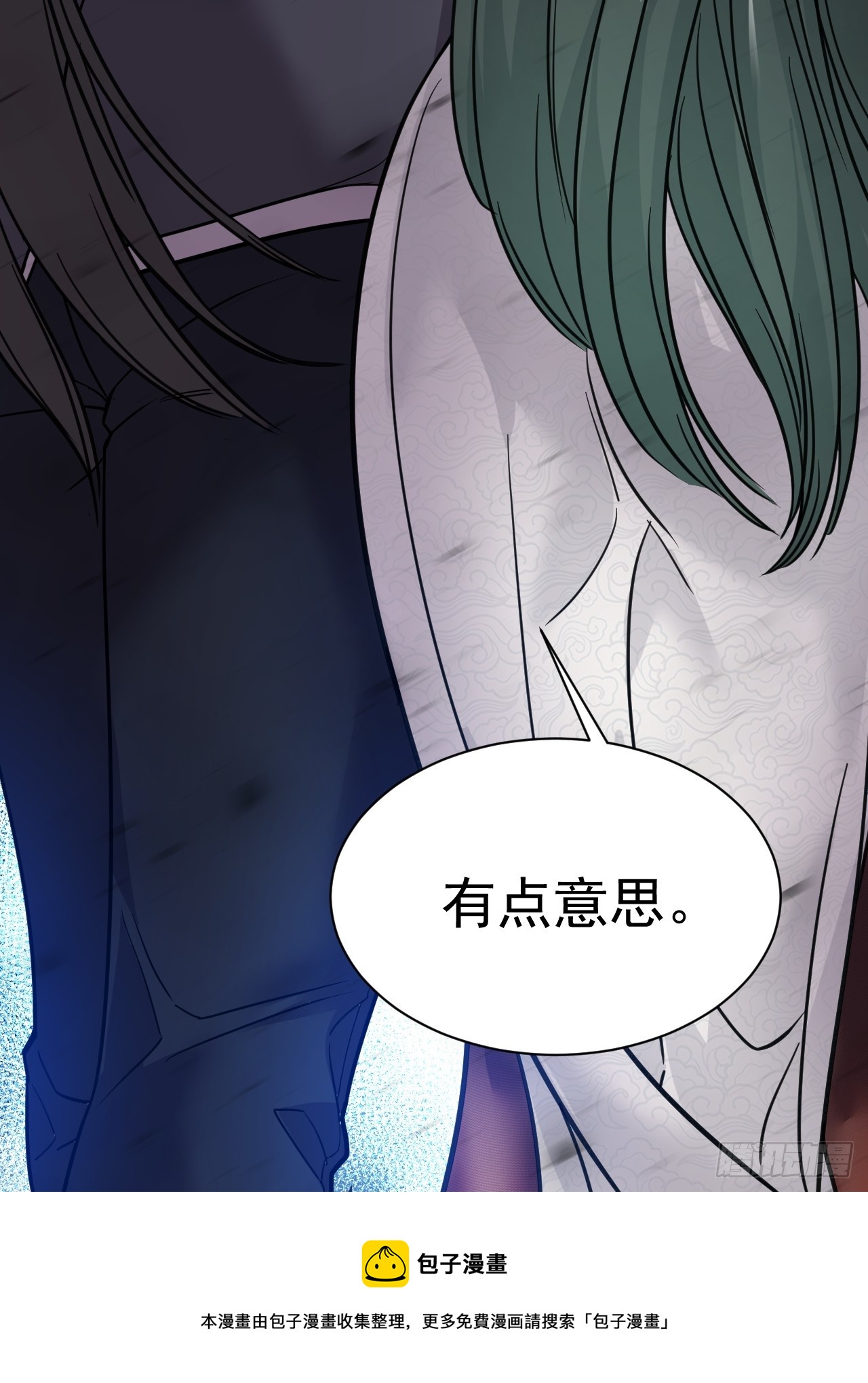 7.给你个教训62