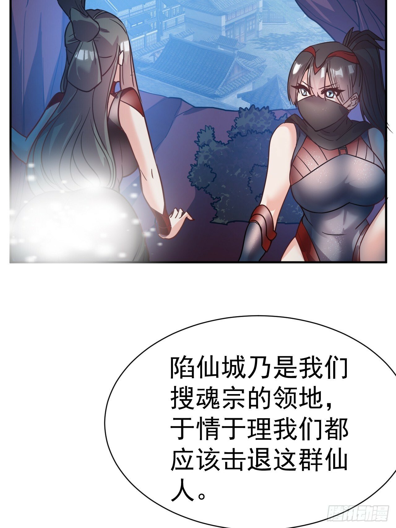 37.一箭三雕22