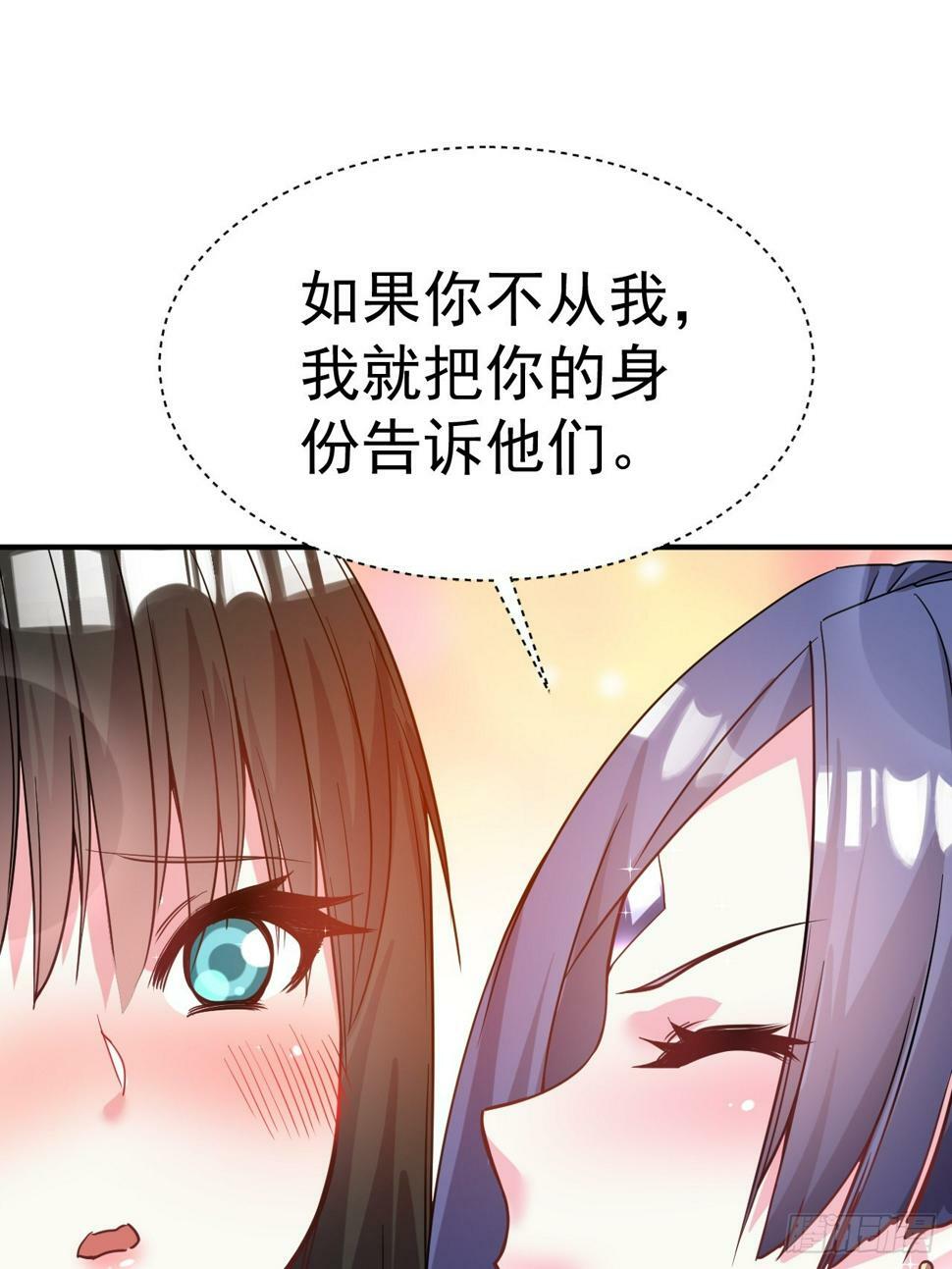 32.羊入虎口12