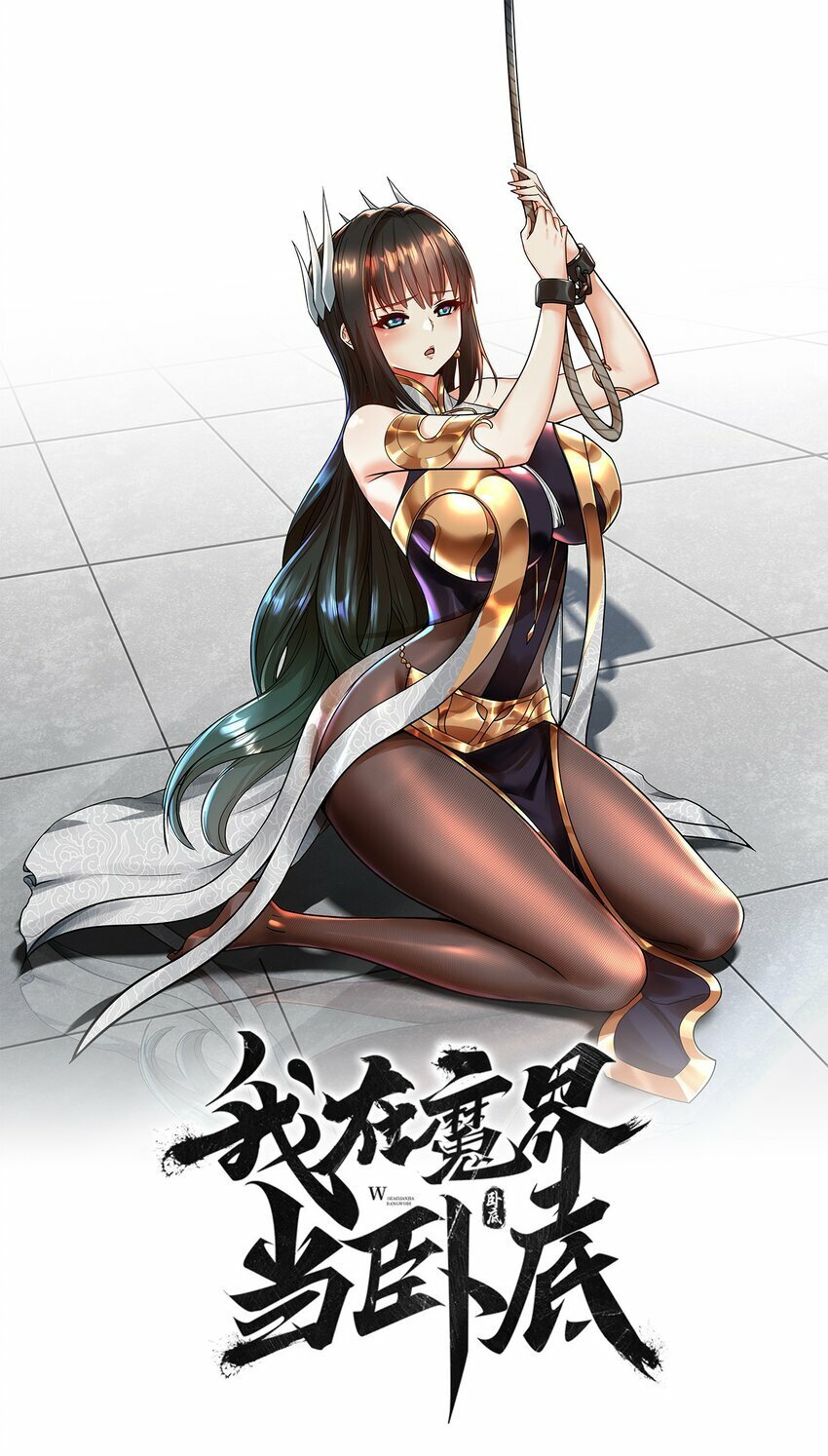 61. 天剑出鞘34
