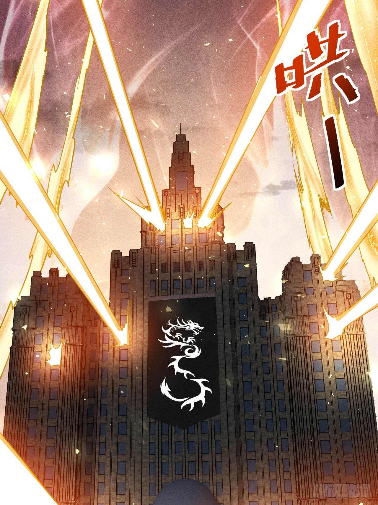 2.仙帝求我卧底魔界17