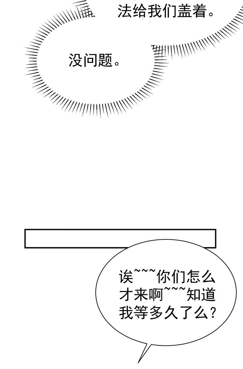 80 外地人32