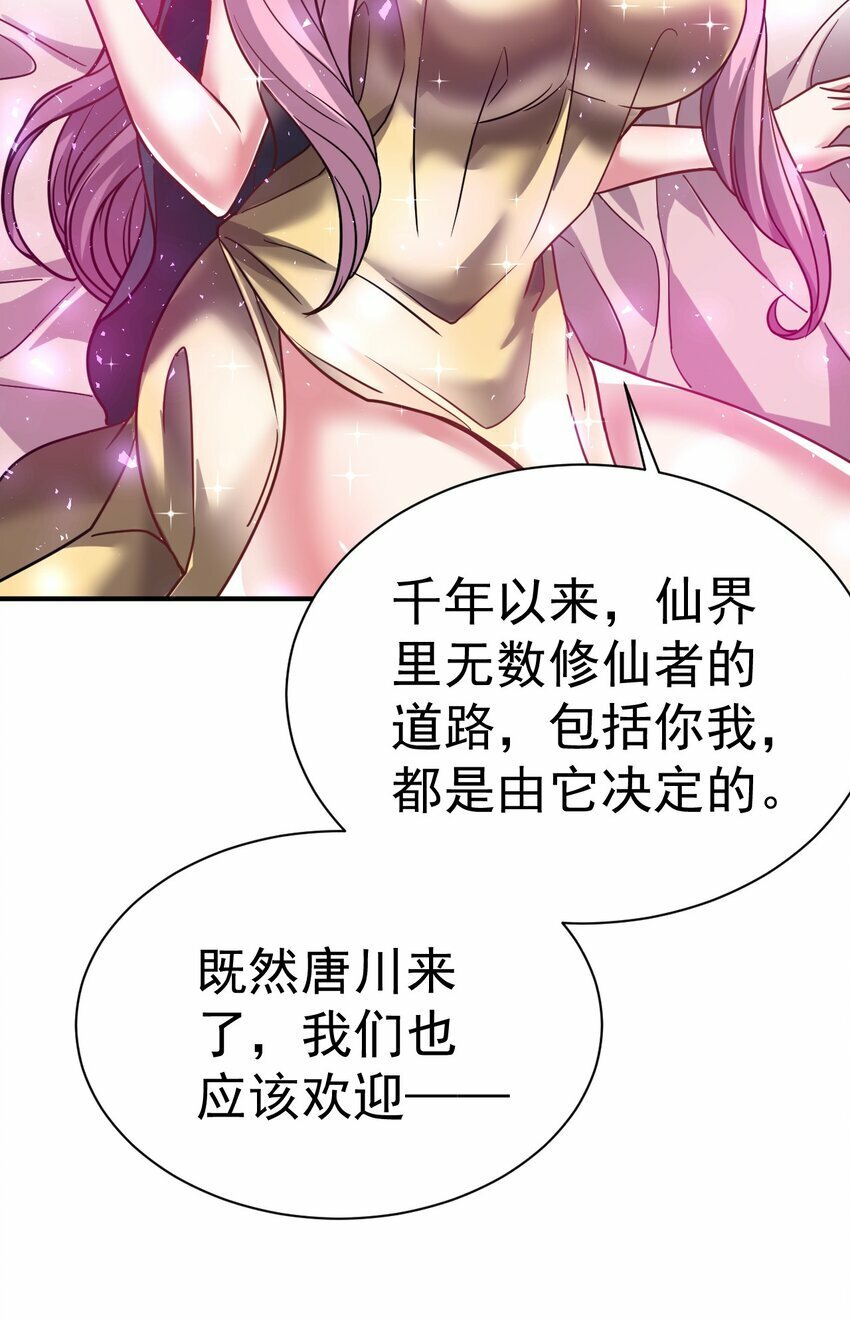 67. 怡春派33