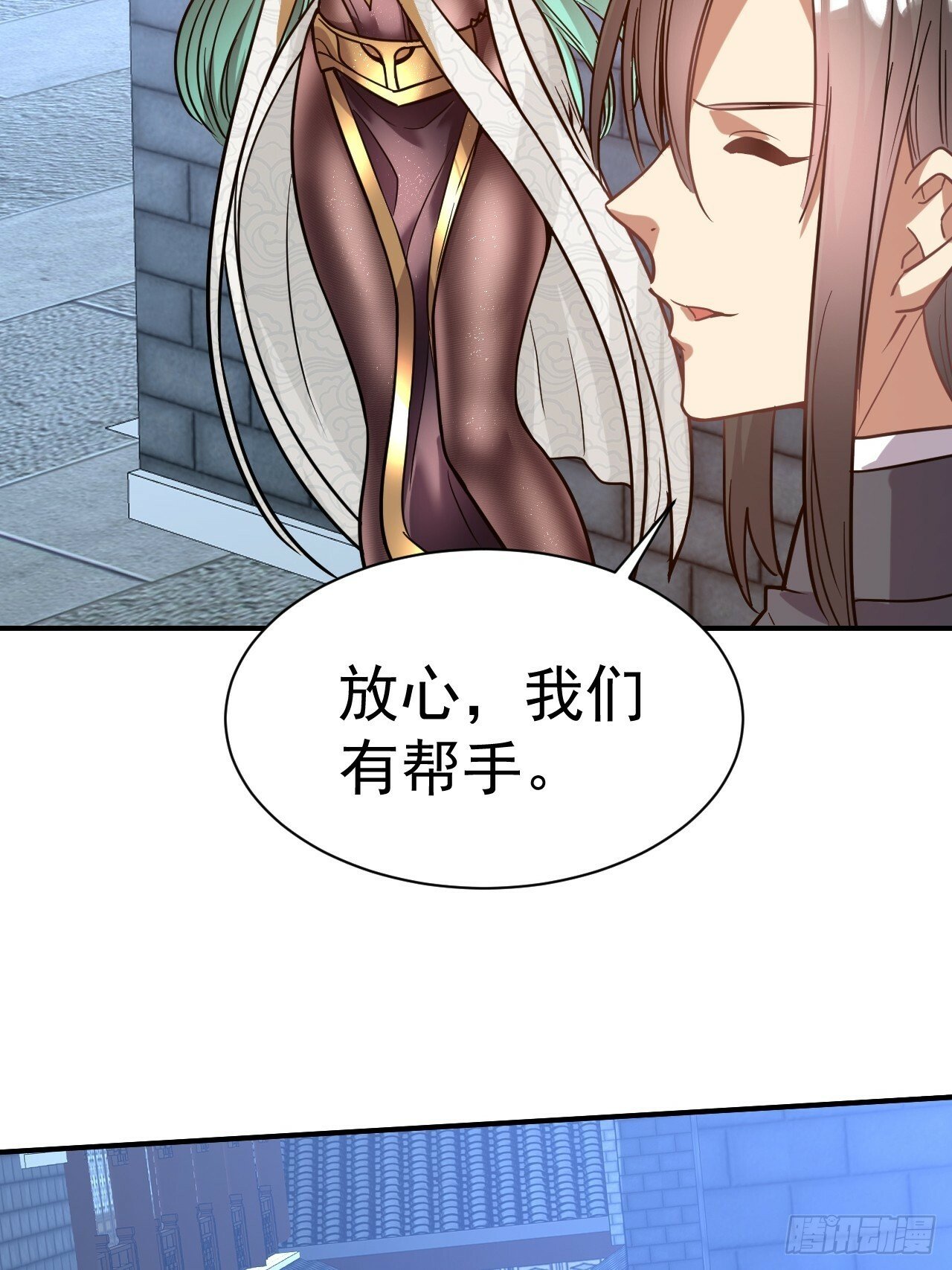 24.该我上了24