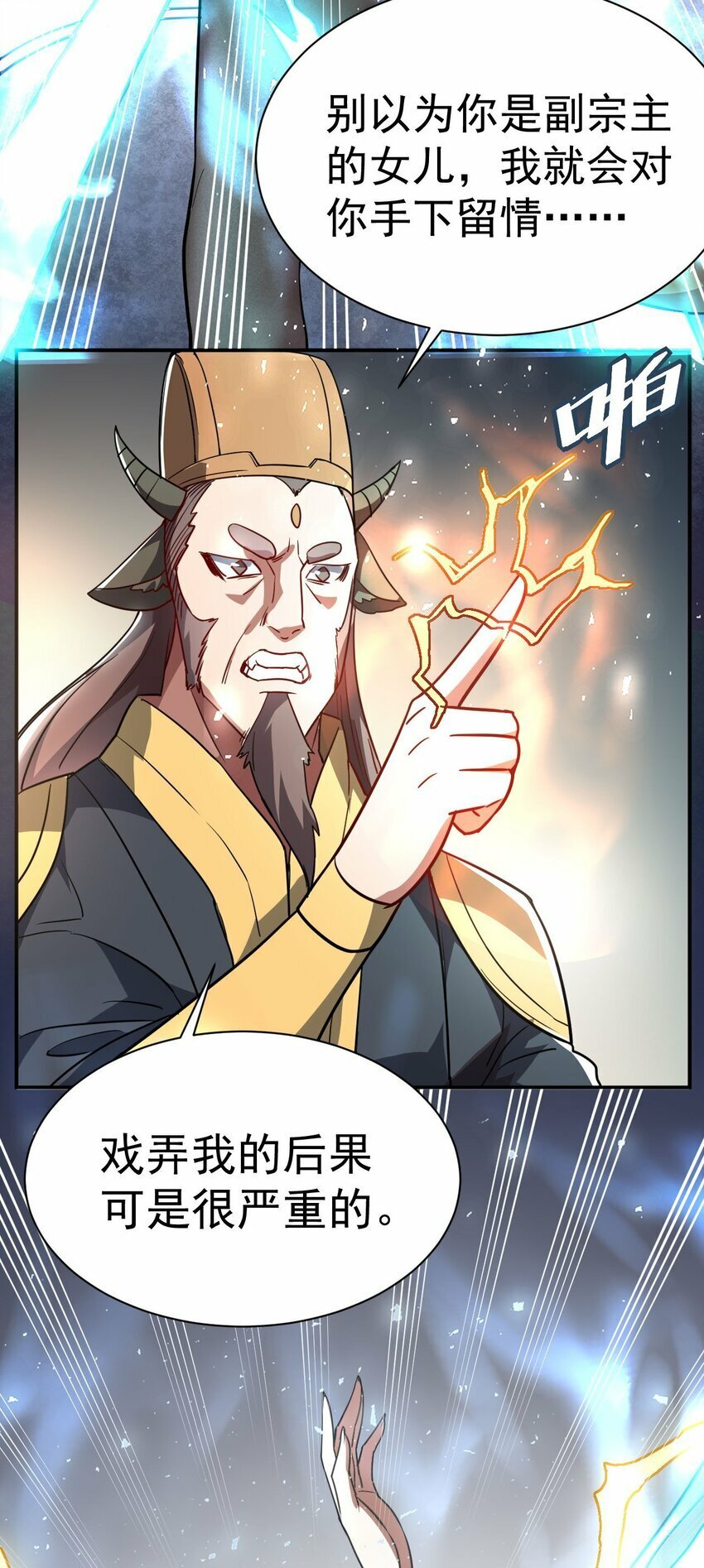 46. 鸠占鹊巢23