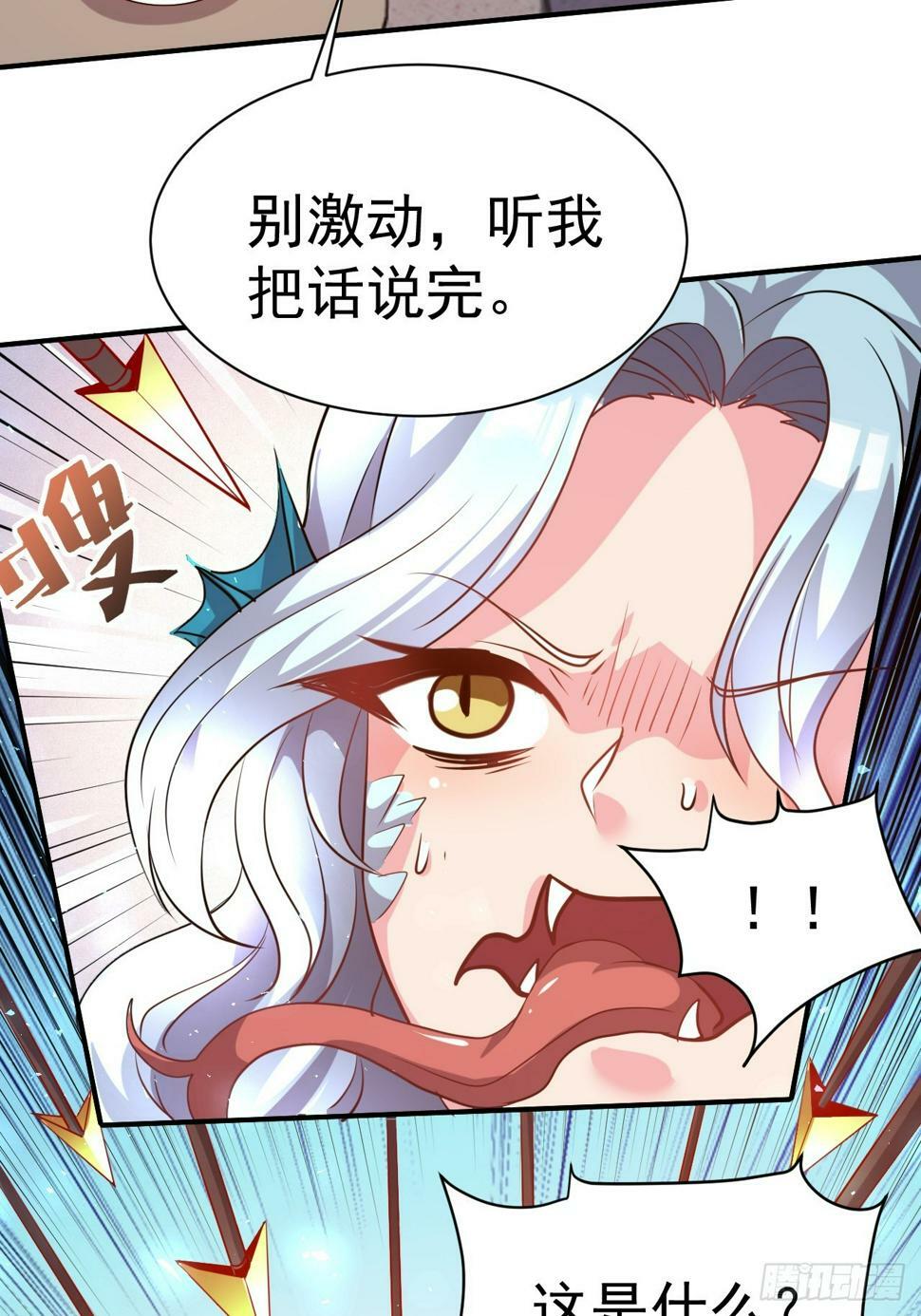 28.乖乖听话哦31