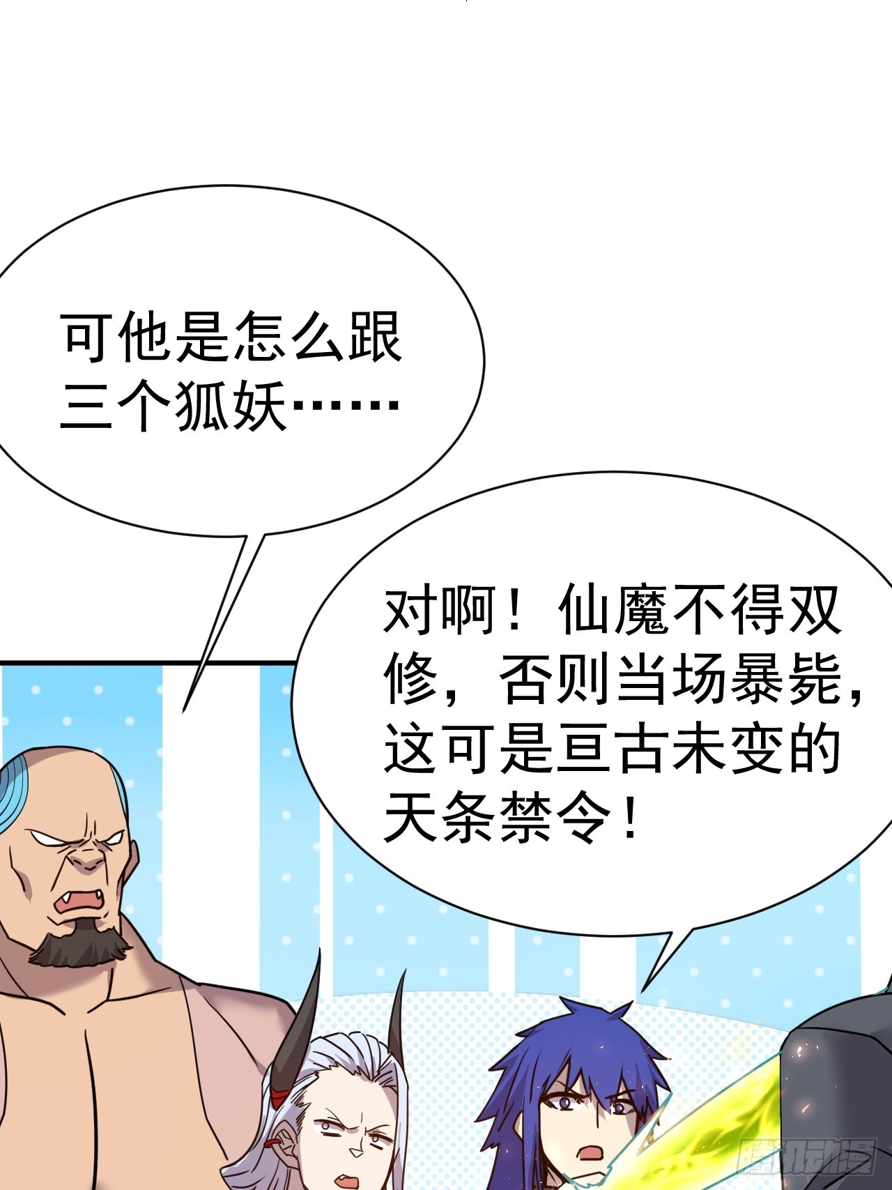 7.给你个教训17