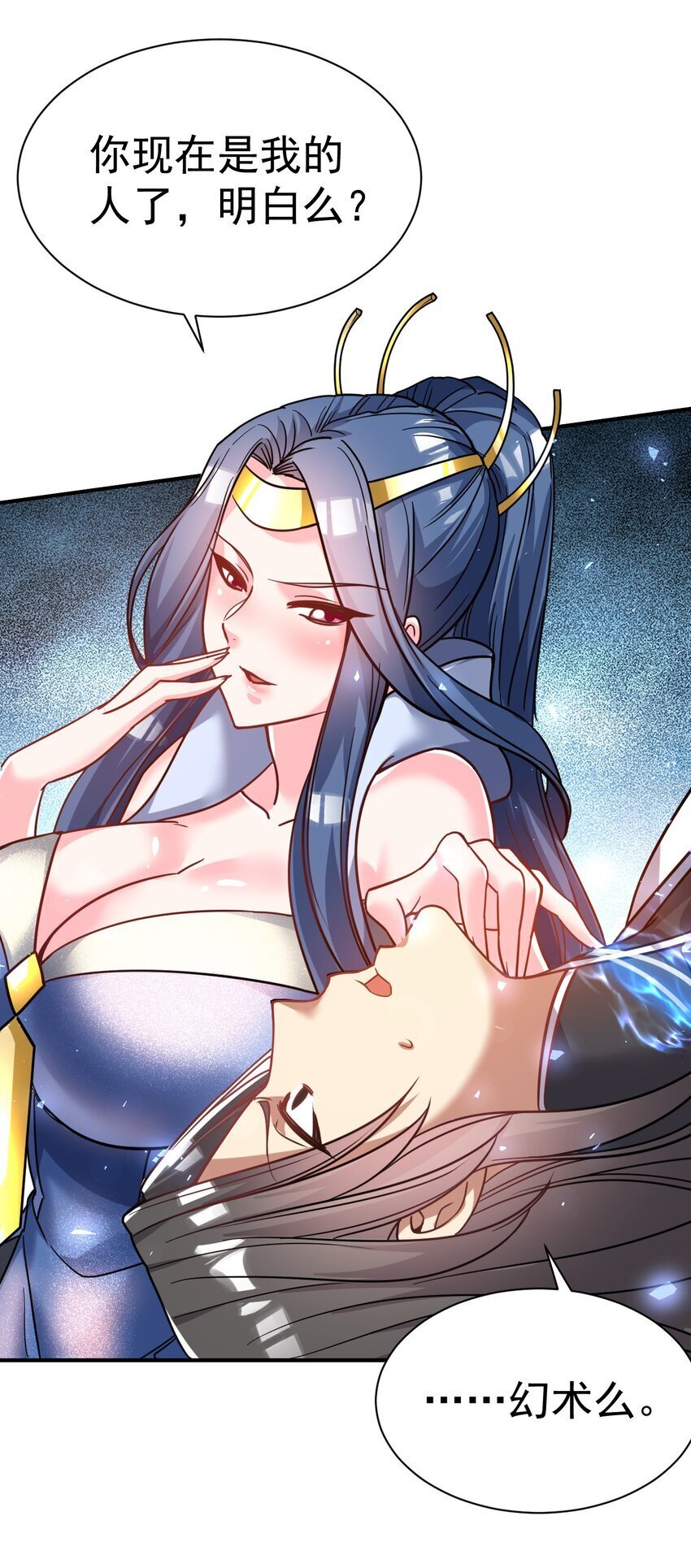 71. 月光与酒27