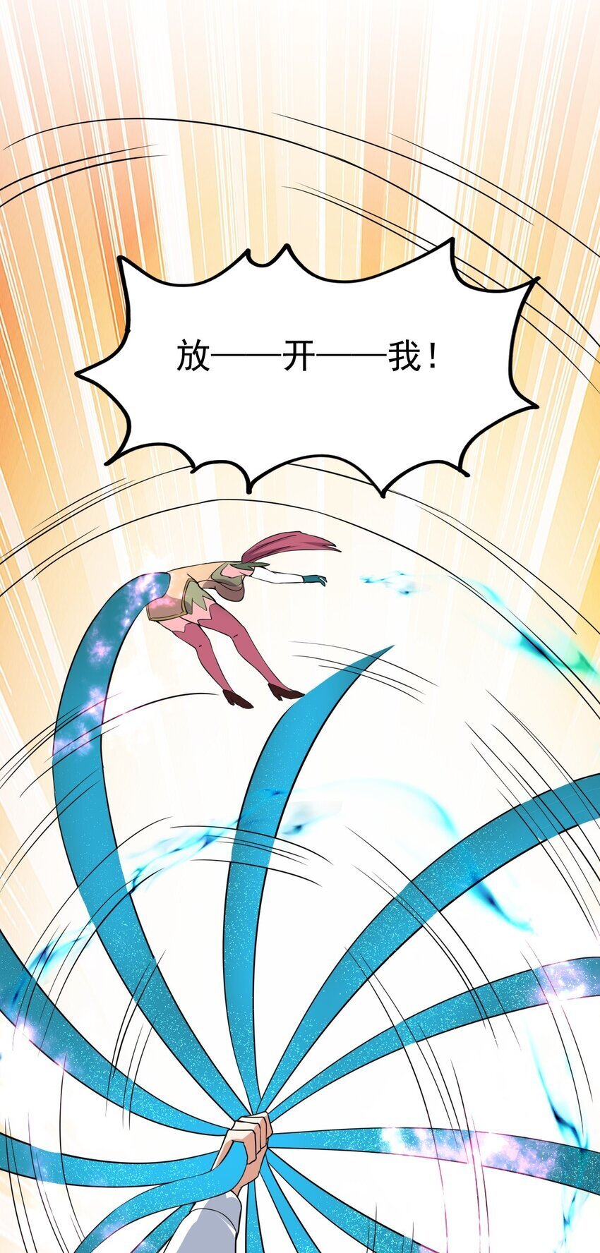 82 玩挺大42