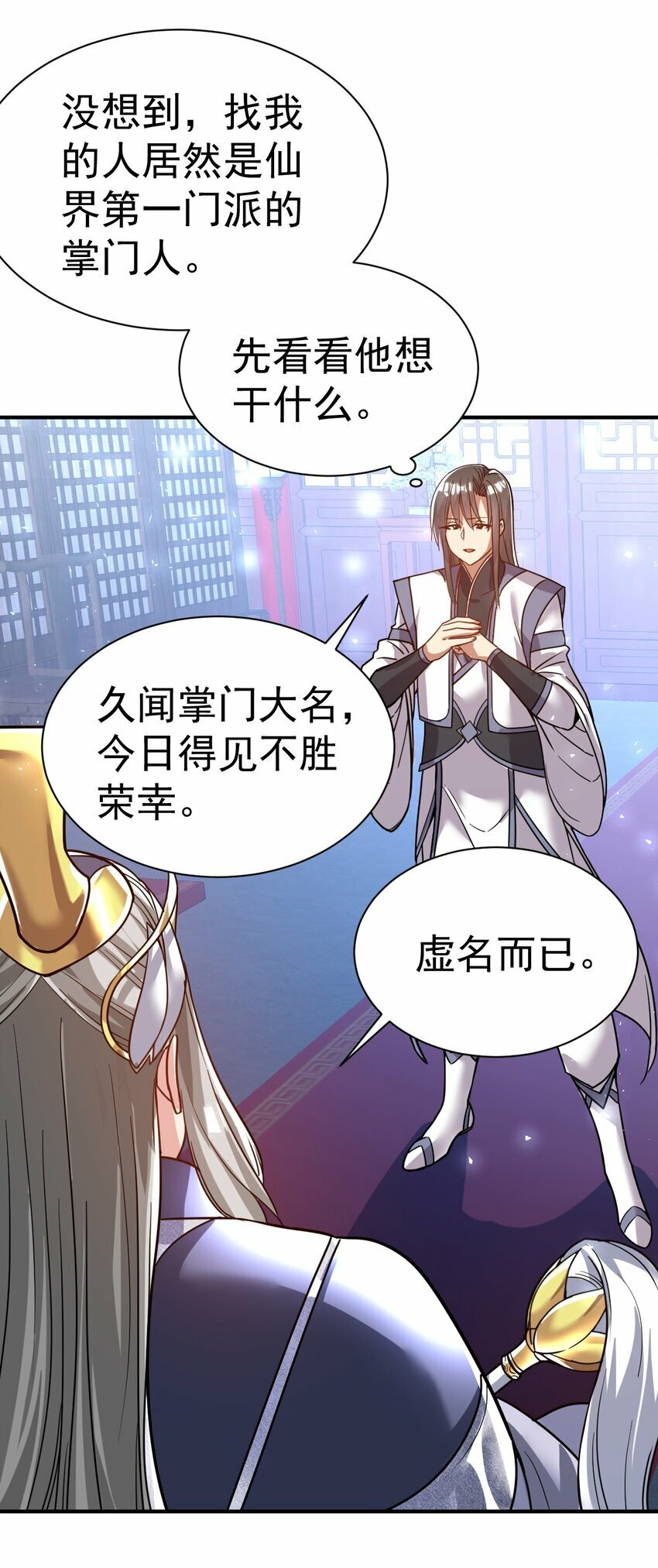 56. 卧底之卧底26