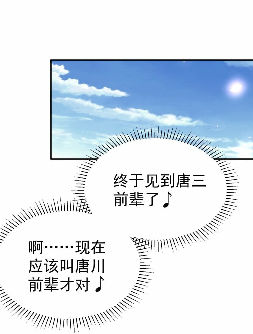 53. 泼猴初现15