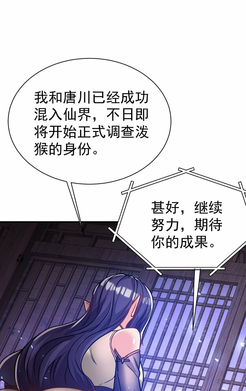 67. 怡春派37