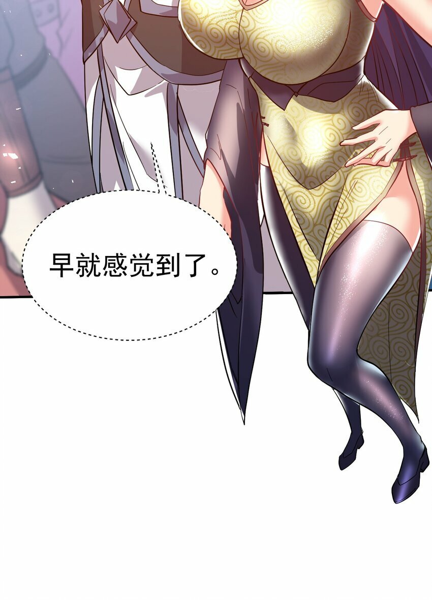 53. 泼猴初现29