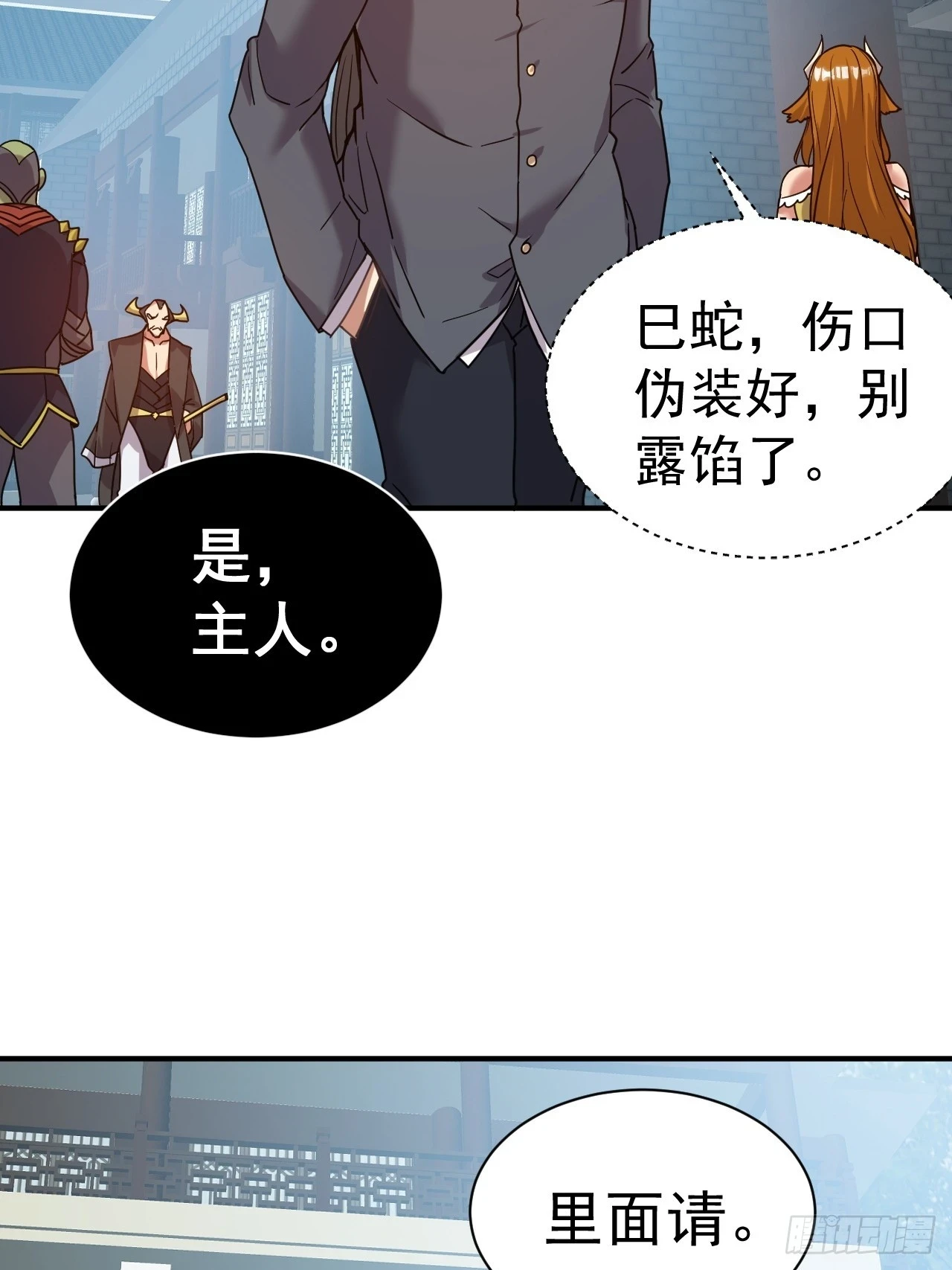 18.晋升小队长19