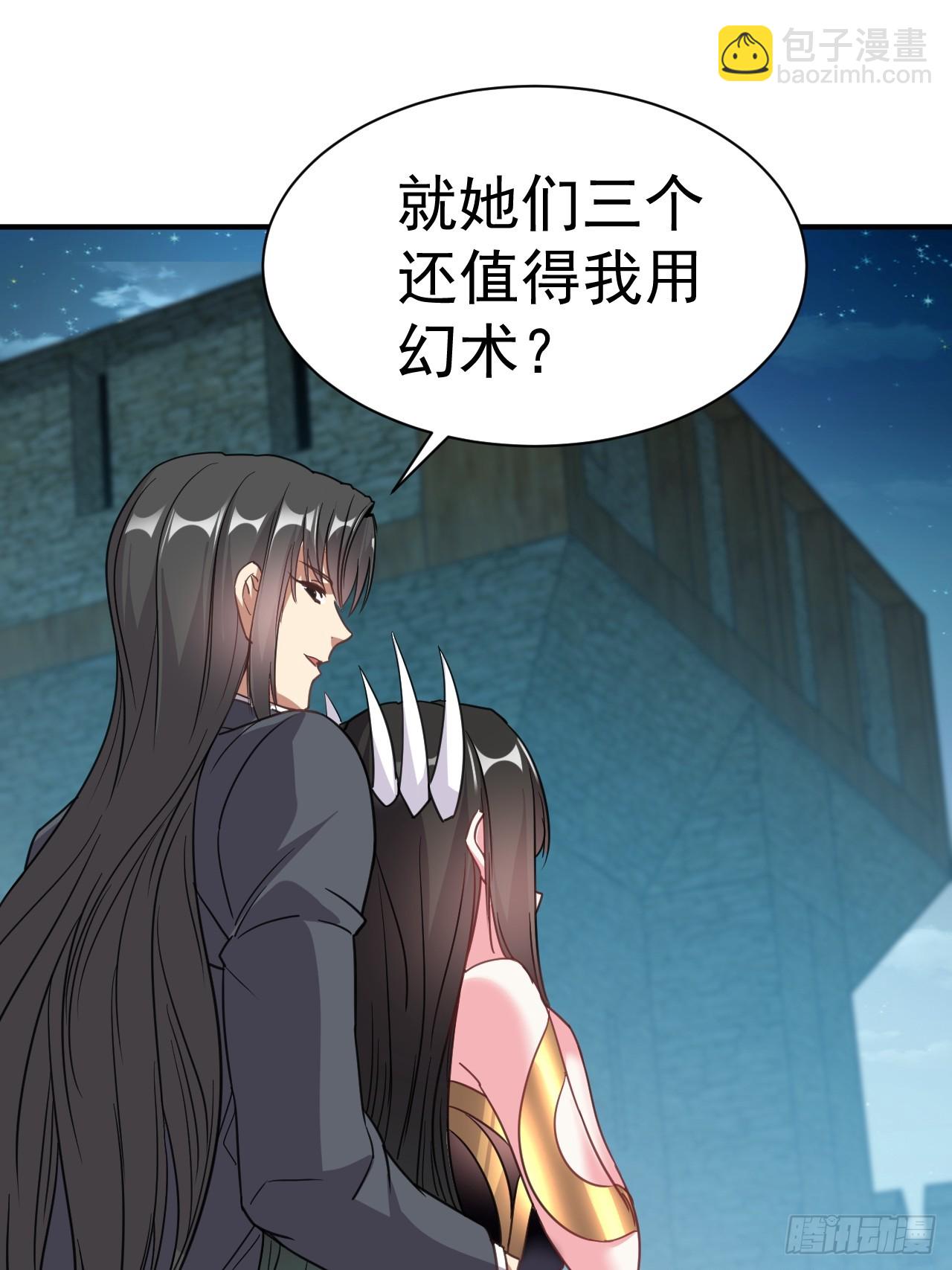 7.给你个教训42
