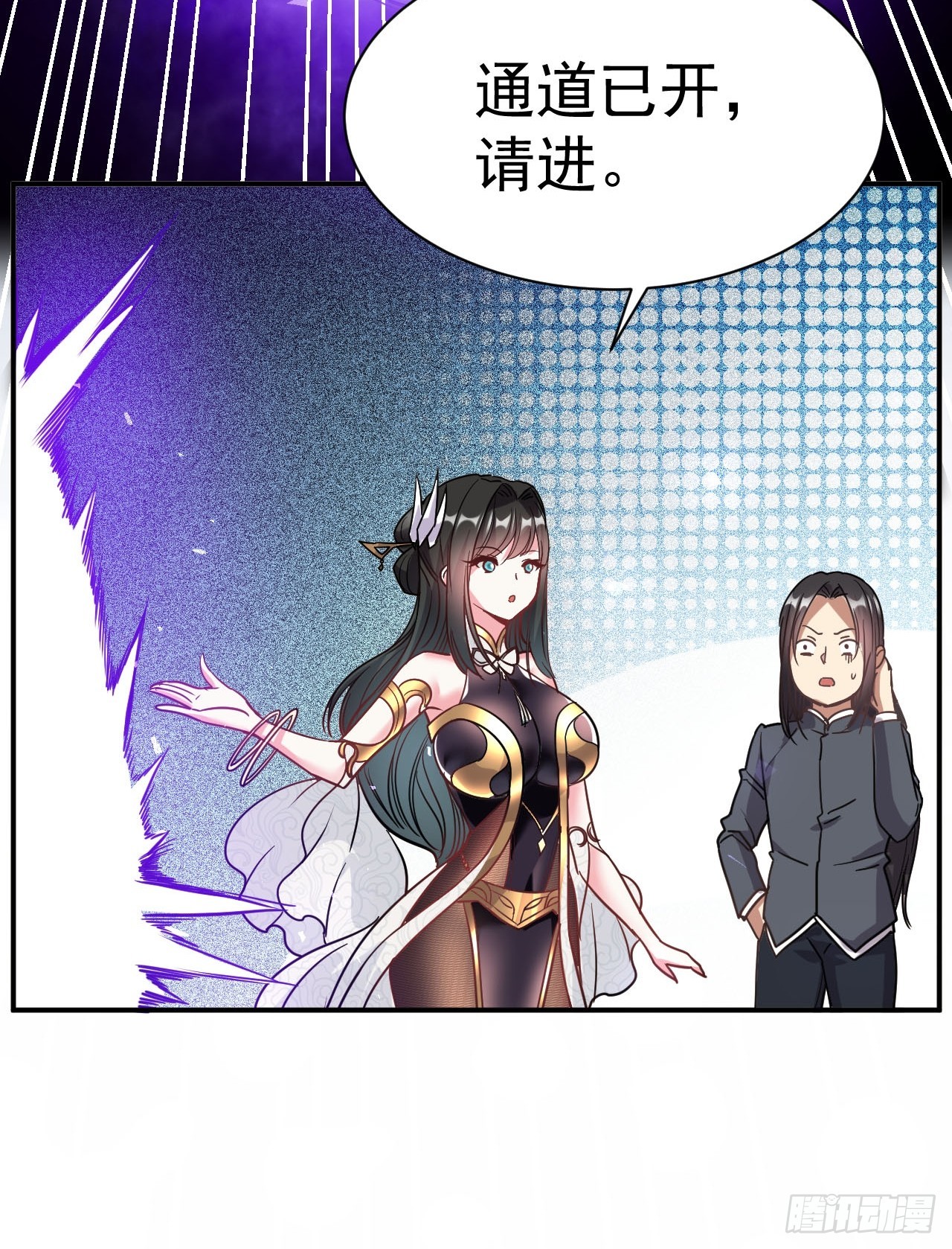 2.仙帝求我卧底魔界13