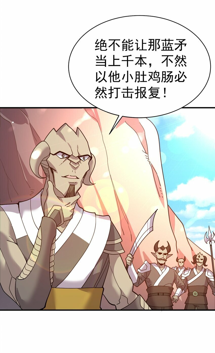 40. 各怀鬼胎17