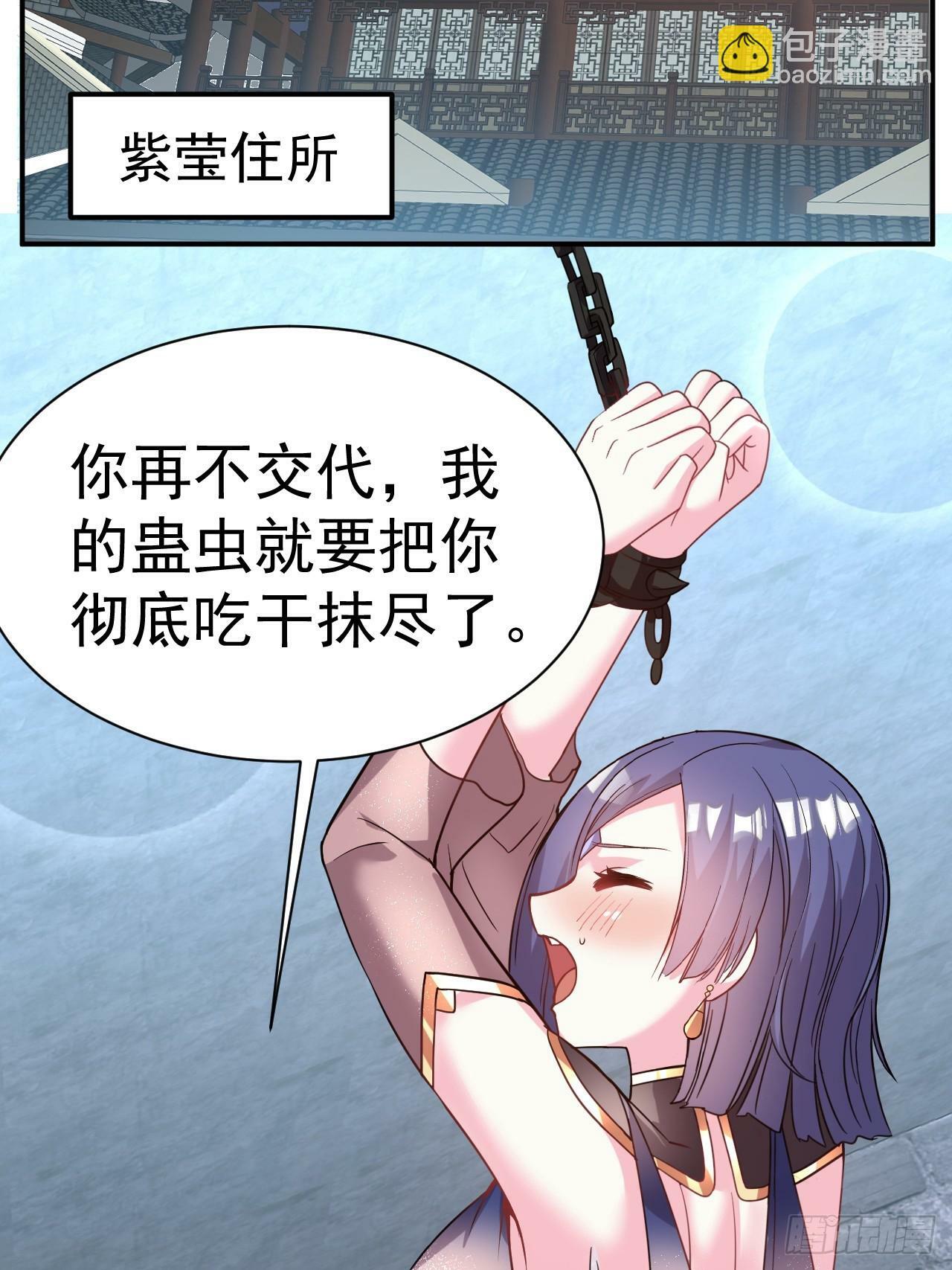 38.胸有双痣2