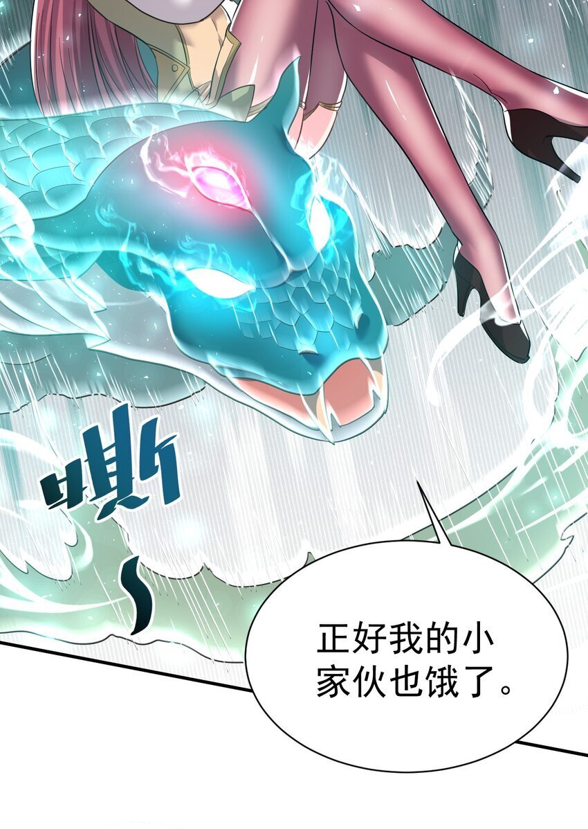 81 刺身22