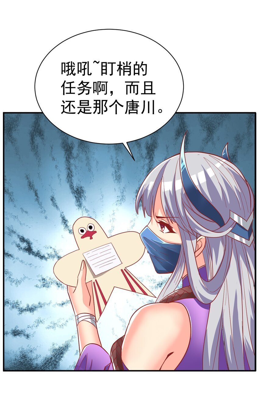 77 大事业38