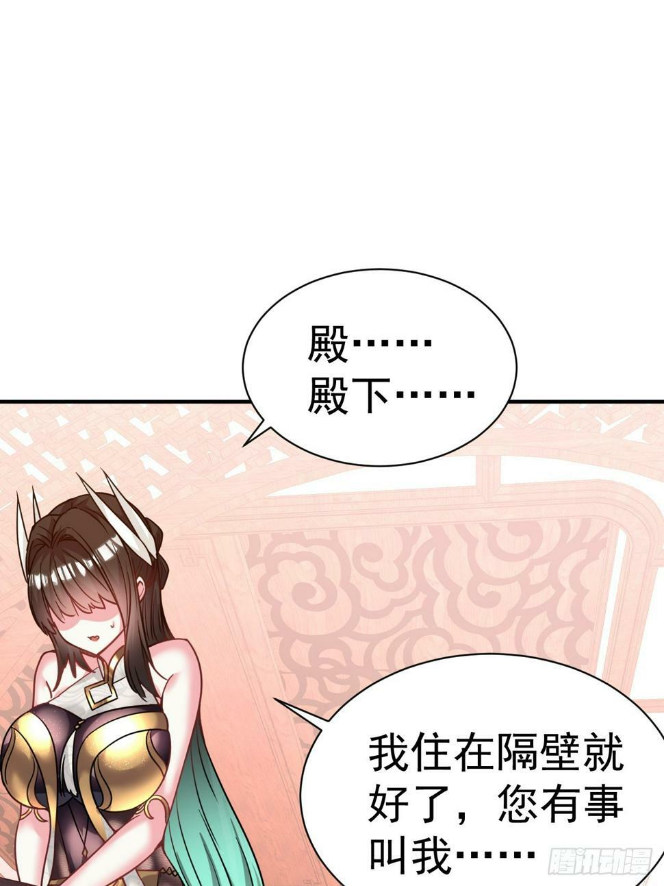 32.羊入虎口27