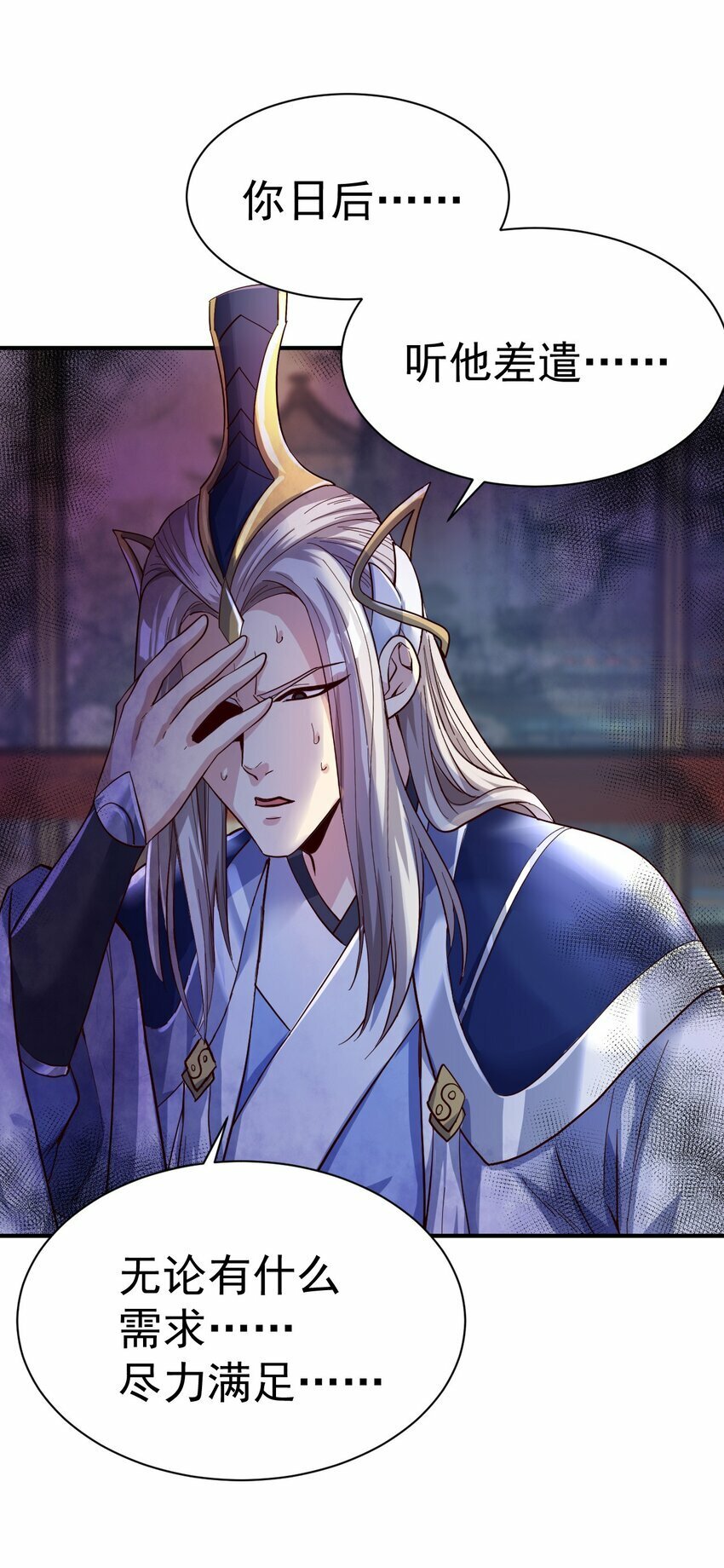 57. 送人头36