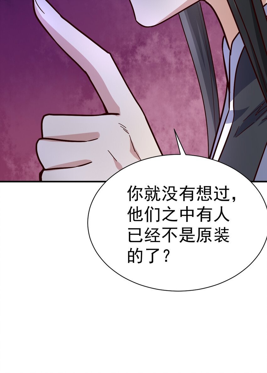 68. 不是原装货35