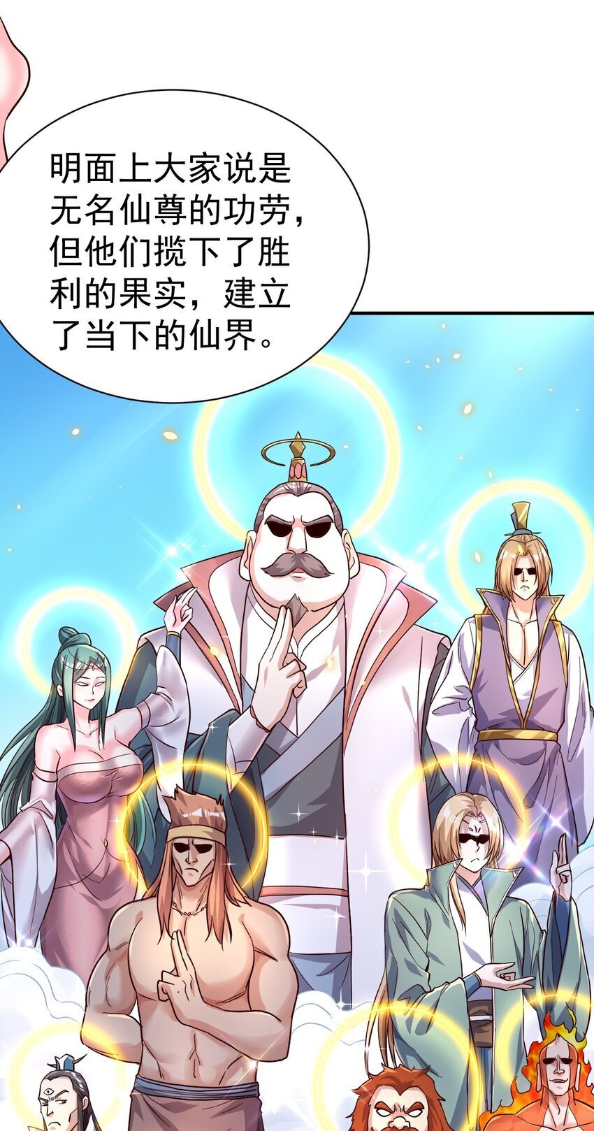 77 大事业4