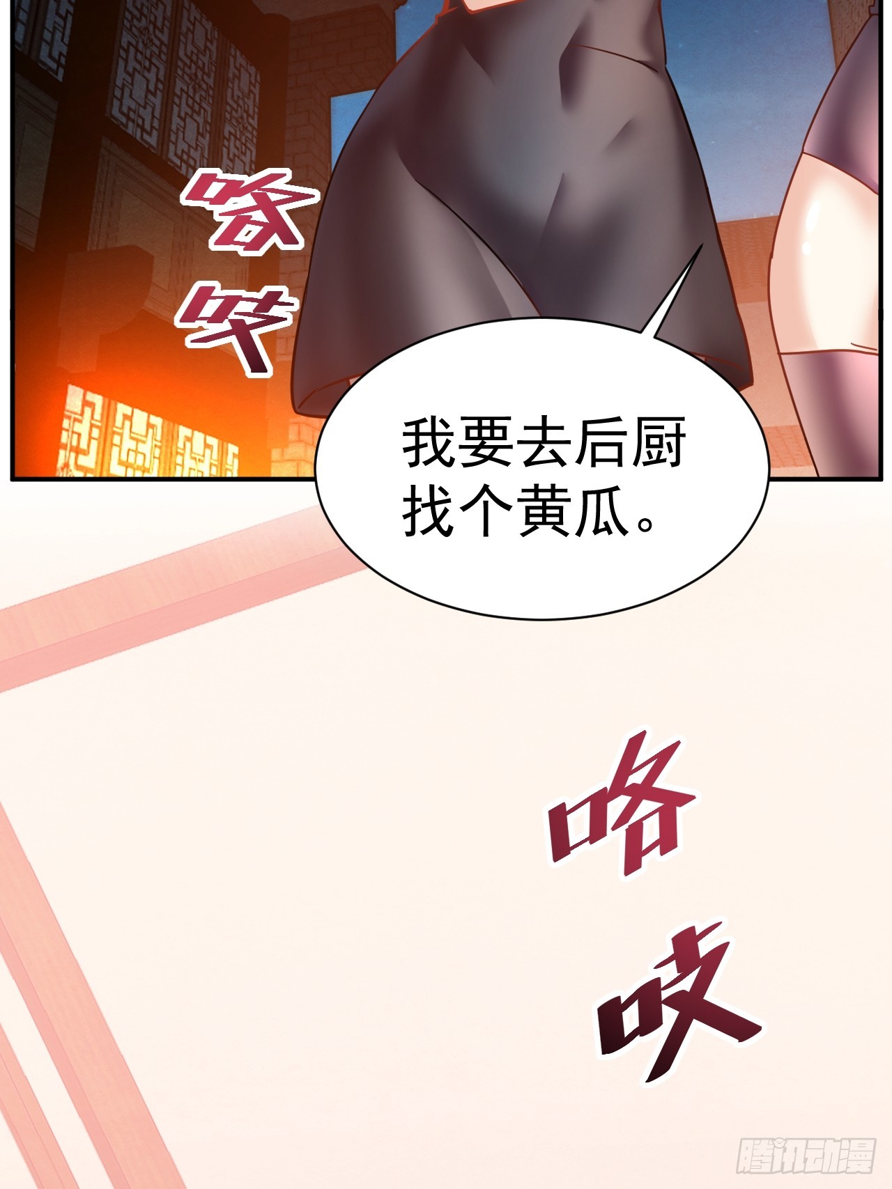 12.我想要6