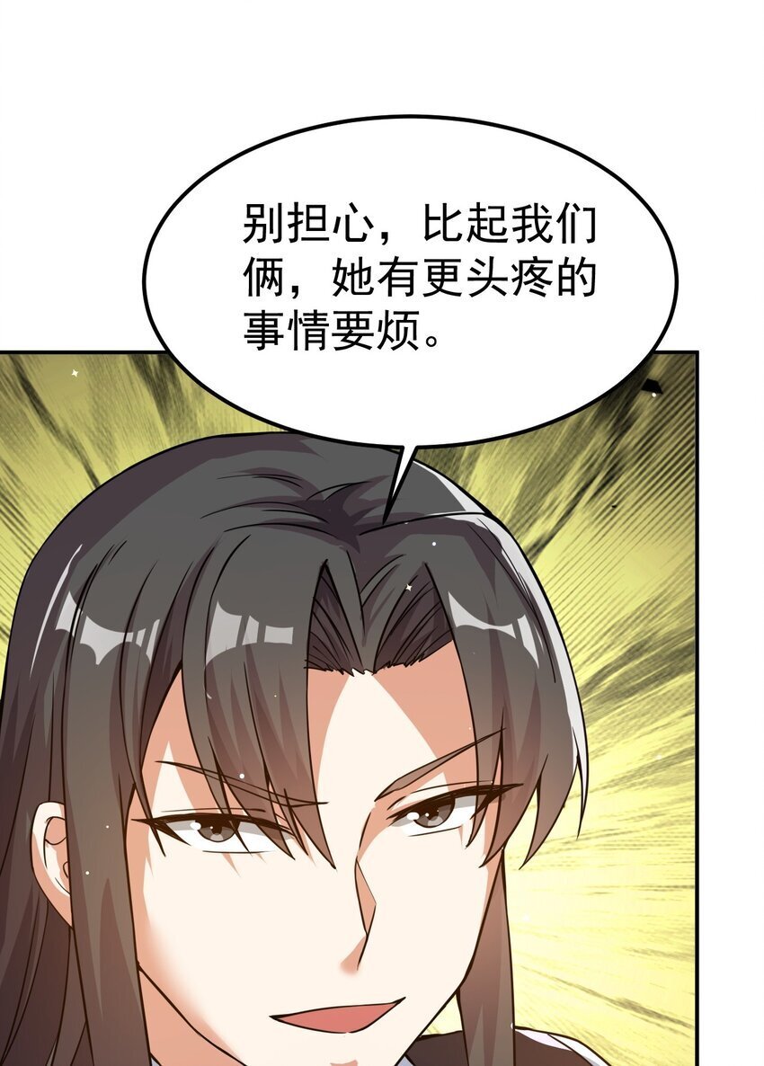 83 凯子36