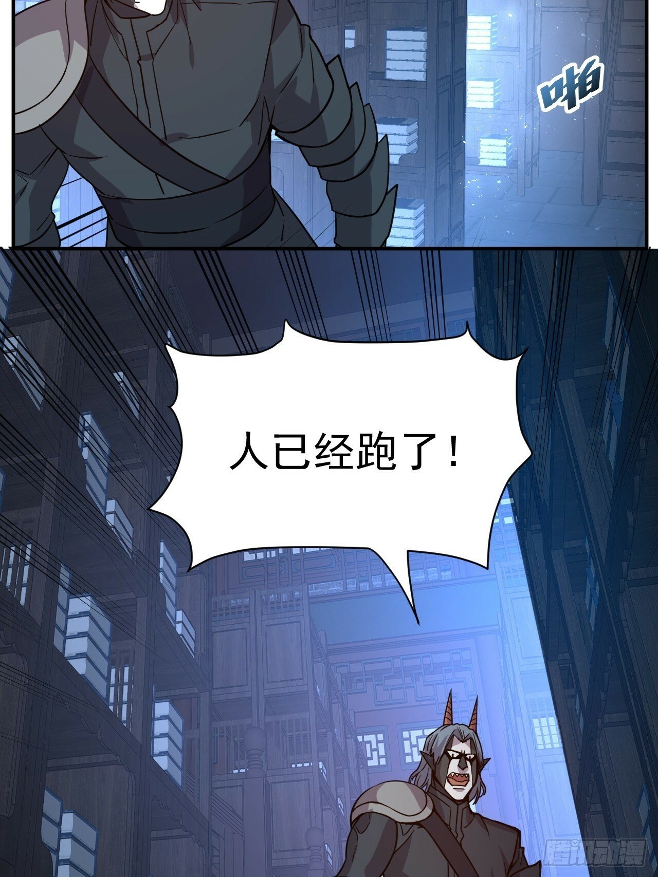 24.该我上了18
