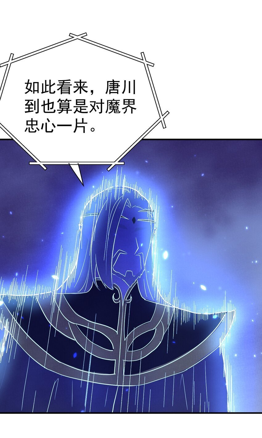 68. 不是原装货5