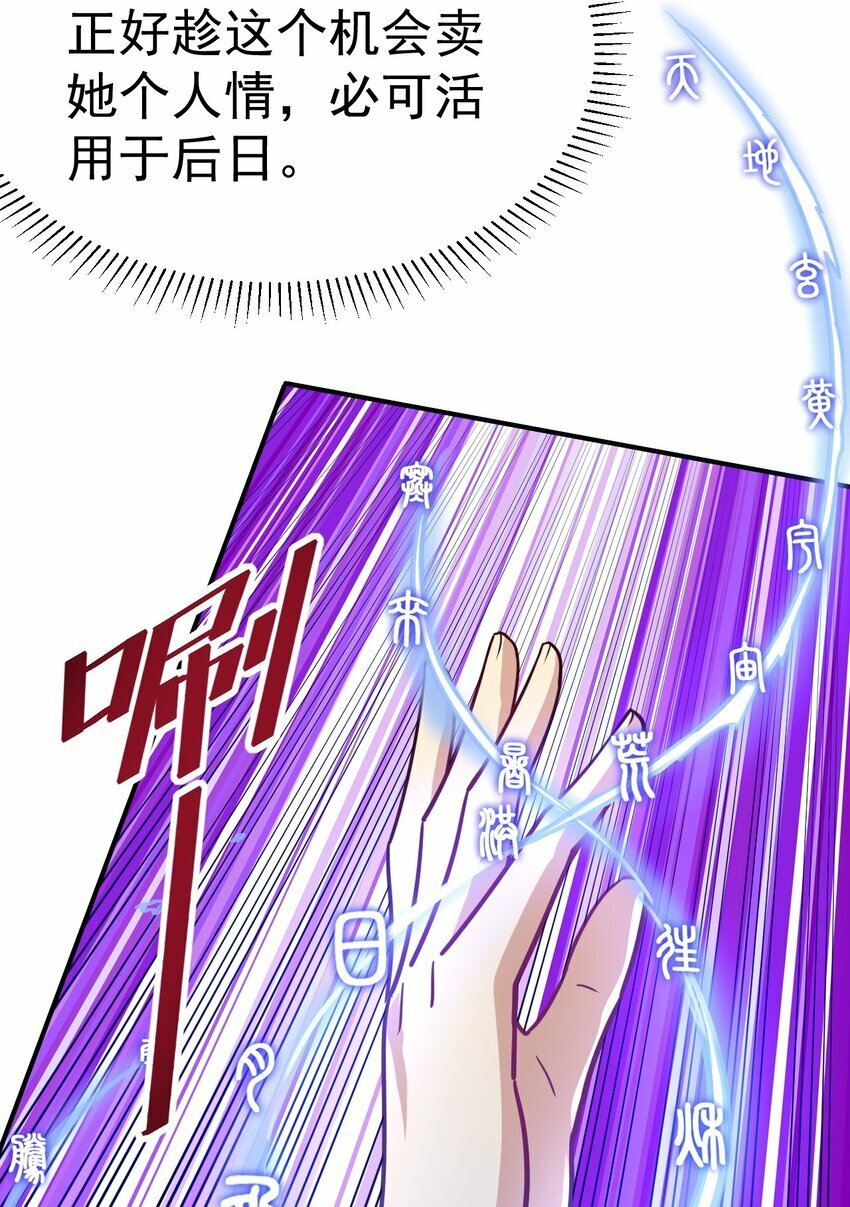 54. 三大考验19